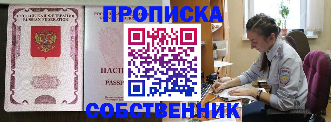 временная регистрация госуслуги в Дятьково